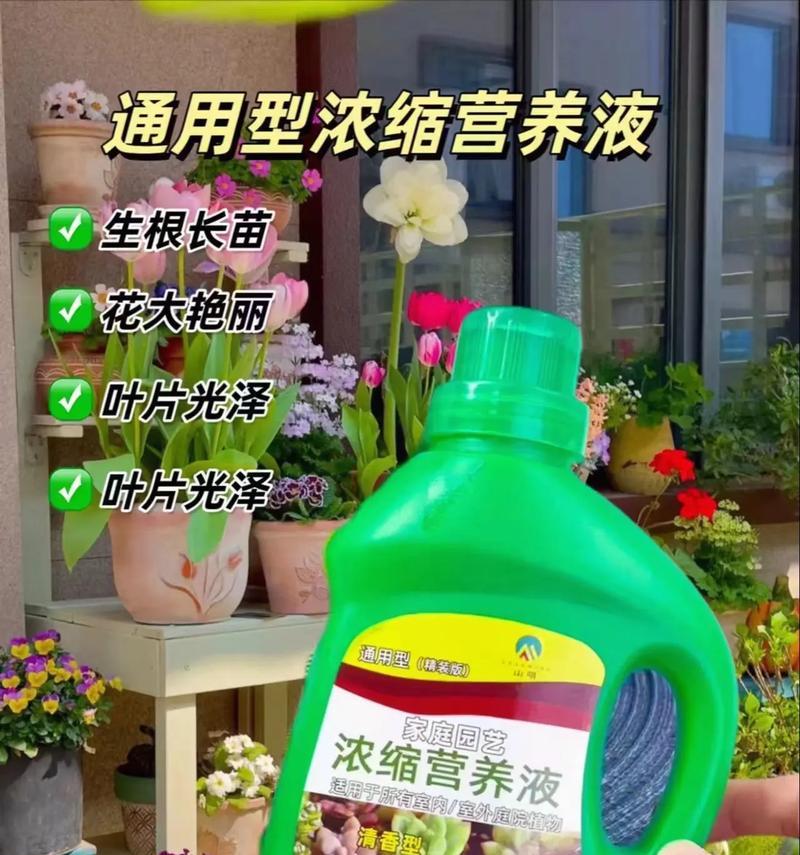 花卉营养液为何是酸性的？酸性营养液对花卉有何影响？
