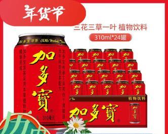 多重营养植物饮料有哪些品牌？如何选择？