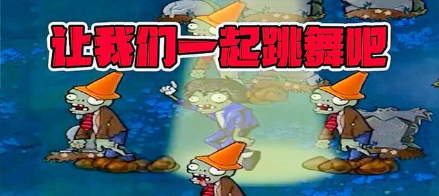 如何在游戏中卡植物人机？有哪些策略？