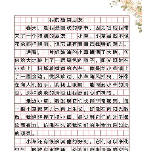 写植物的作文怎么写？有哪些写作技巧？