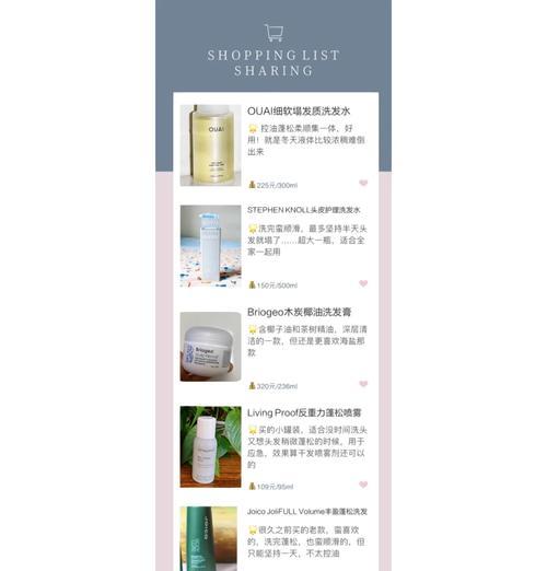 哪些植物的汁液可以用来洗头？用植物洗头有什么好处？