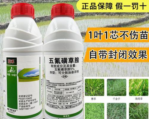 除杂草组合农药具体指什么？它如何有效除草？