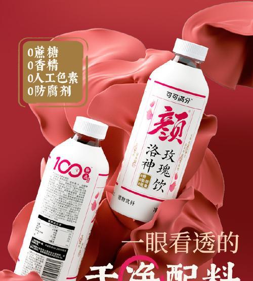 饮料中插玫瑰花的含义是什么？这种做法有何特殊意义吗？