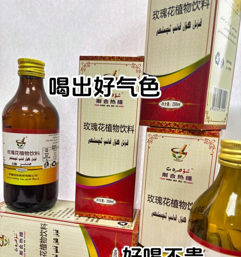 饮料中插玫瑰花的含义是什么？这种做法有何特殊意义吗？