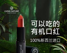 唇膏植物味道有哪些？唇膏植物的香味有何特别之处？