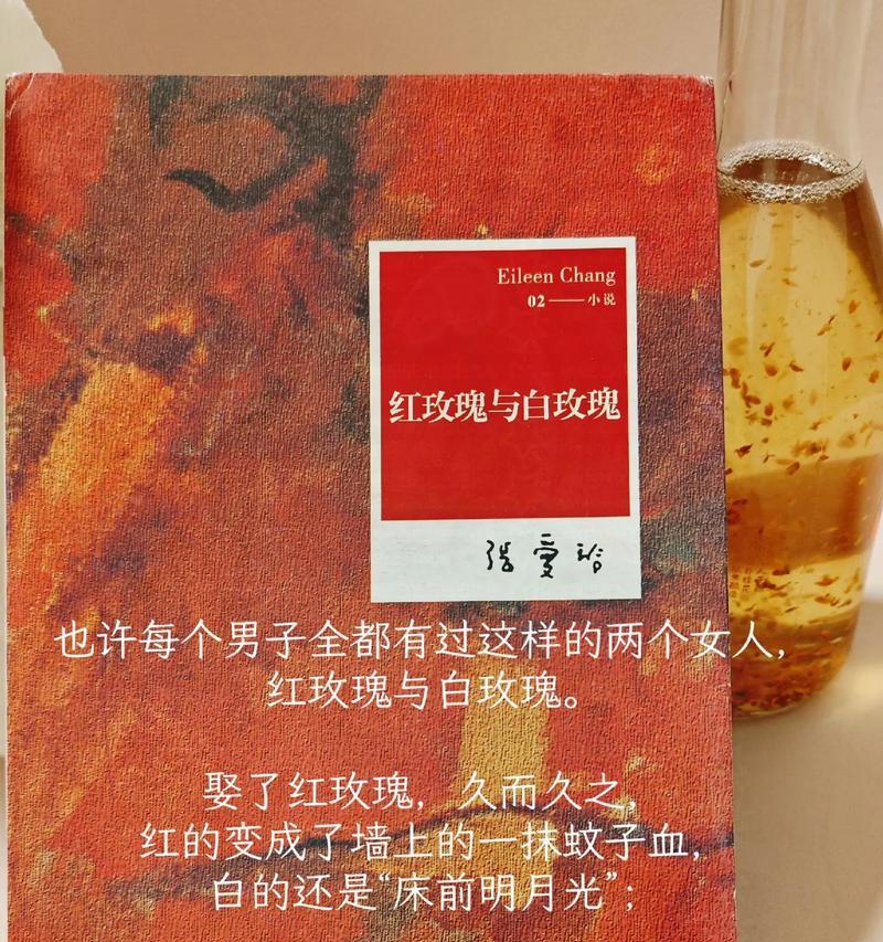 九枝白玫瑰加一支红玫瑰的花语是什么？