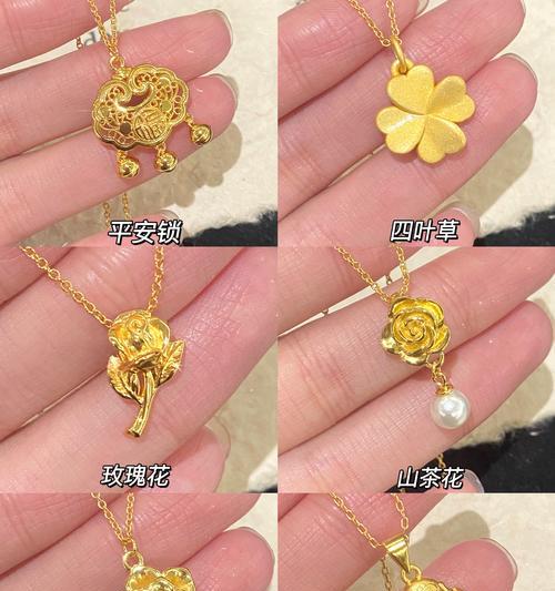 金饰品山茶玫瑰花寓意着什么？送金饰品有何讲究？
