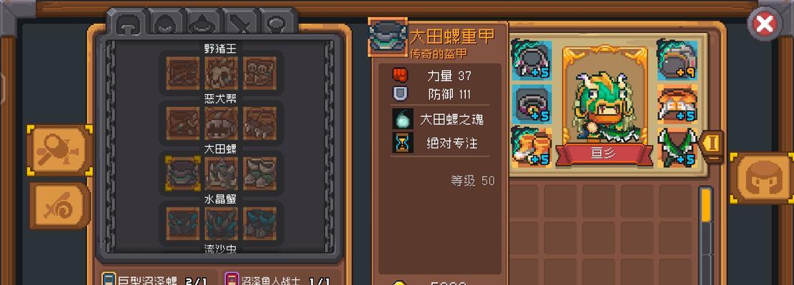 元气骑士前传中植物如何铲除？有哪些技巧？