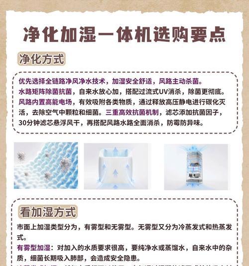 植物养殖加湿器的正确使用方法？