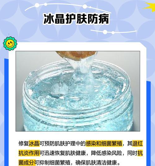 冰晶植物的养殖方法是什么？需要注意哪些事项？