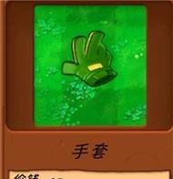 马超在植物大战僵尸中如何被克制？