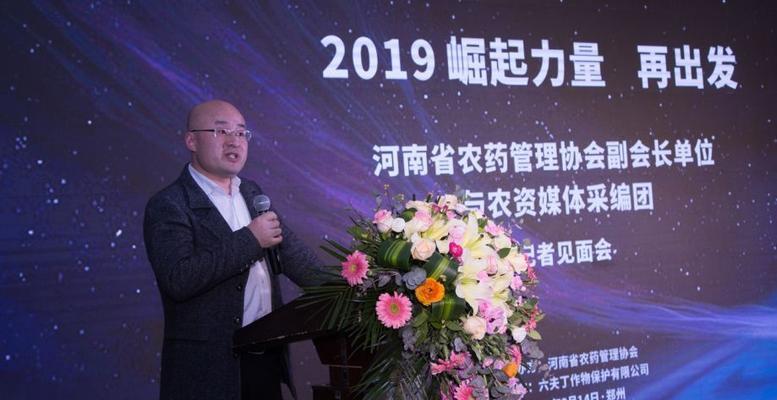 某农药公司管理层有哪些成员？他们的职责是什么？
