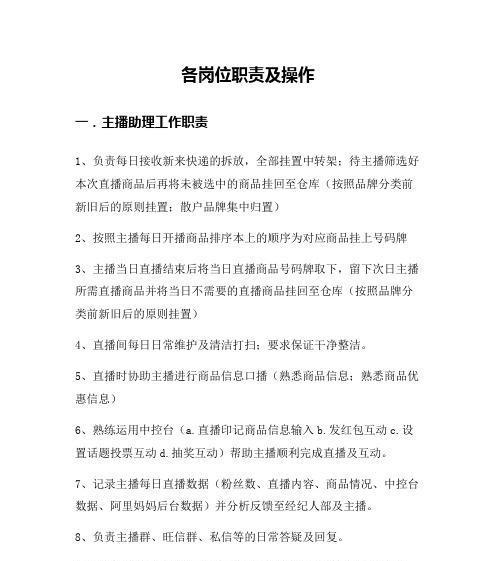 某农药公司管理层有哪些成员？他们的职责是什么？