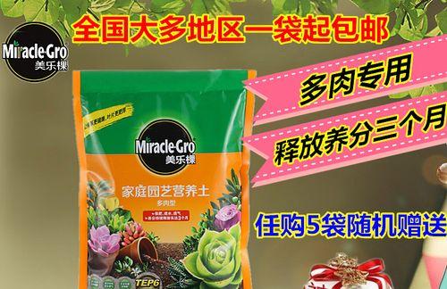 盆栽土标签代表什么？