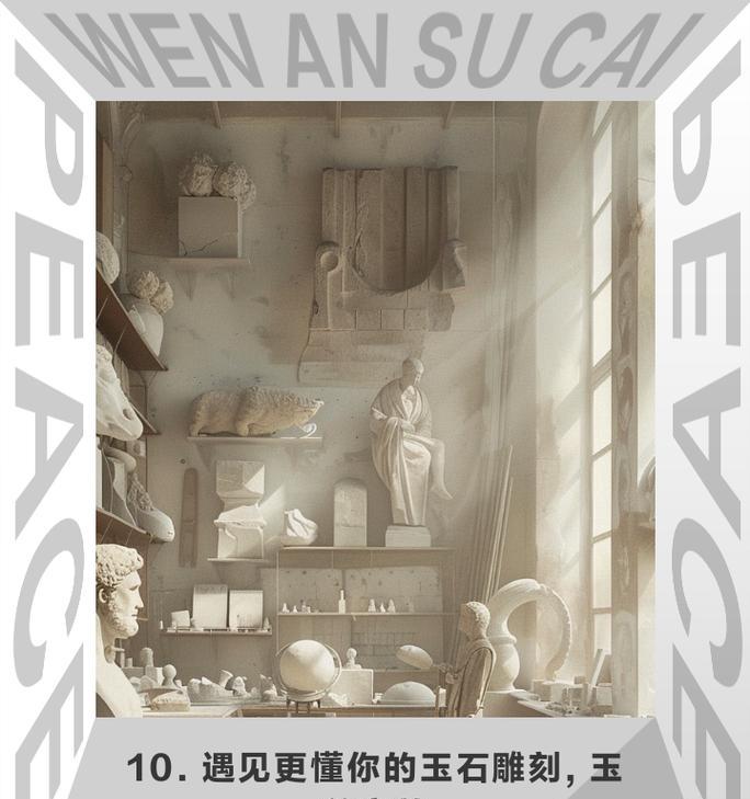 宫廷玉雕花卉有哪些种类？它们的名字分别是什么？