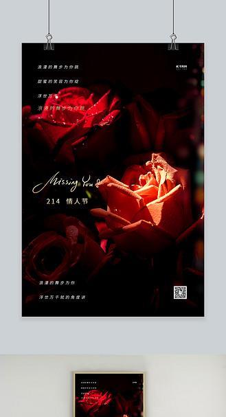 跑着拿玫瑰花什么意思啊？拿玫瑰花的含义是什么？