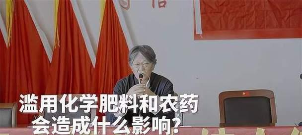 农药化肥用量增加有何影响？