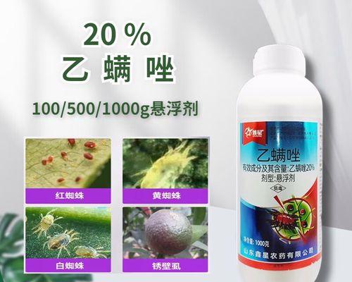 电解净化剂在农药中的作用是什么？