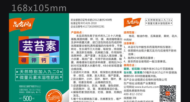 安鲜脂在花卉养护中的作用是什么？