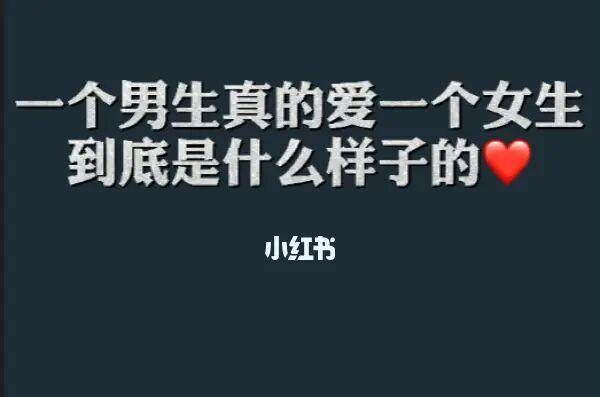 女生让男生养玫瑰花代表什么？这暗示了什么？