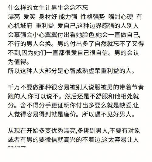 女生让男生养玫瑰花代表什么？这暗示了什么？