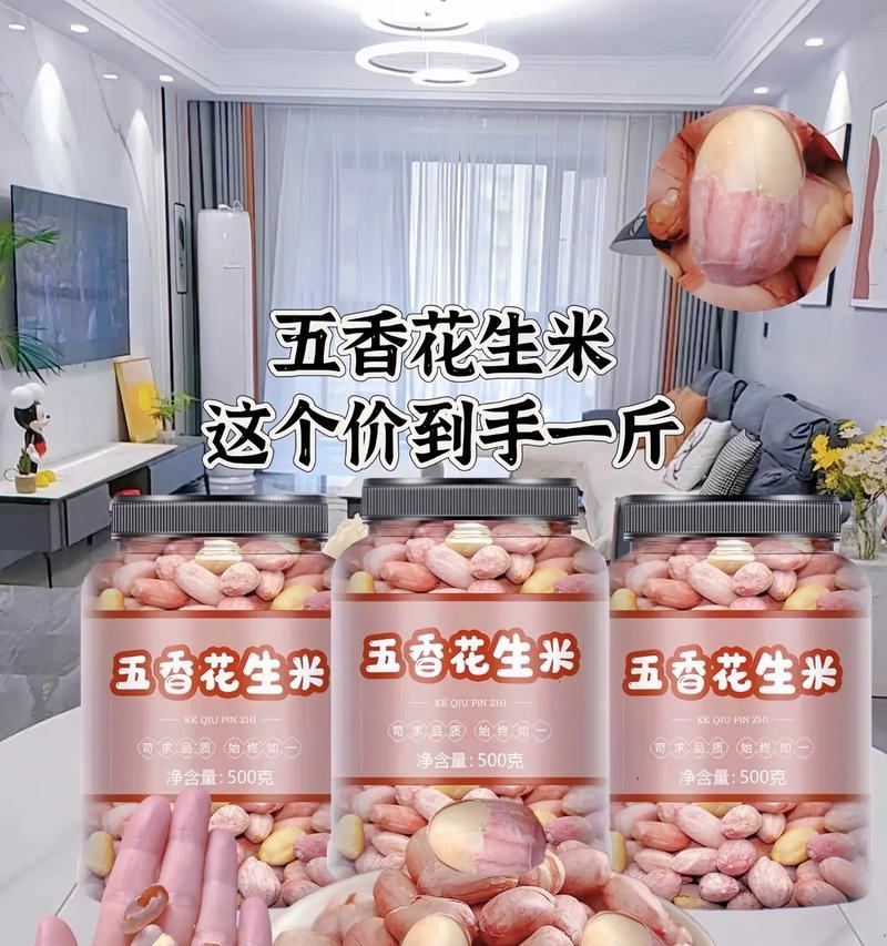 花生和大蒜在传统中象征着什么？各自寓意有何不同？