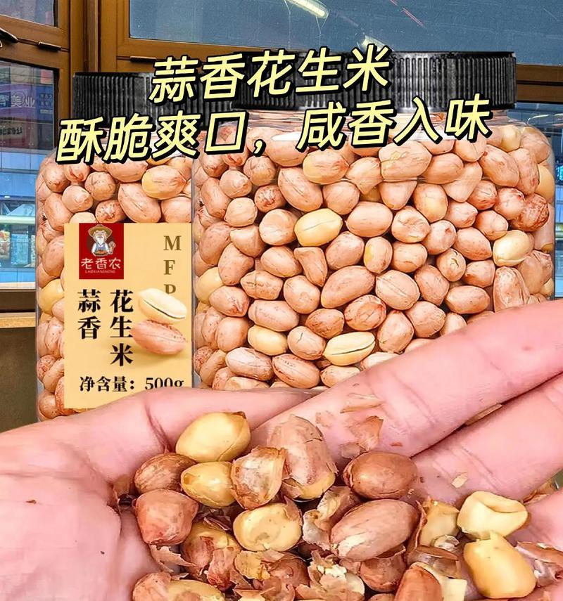 花生和大蒜在传统中象征着什么？各自寓意有何不同？