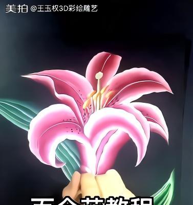 百合永恒的爱花语代表什么？如何表达深情？