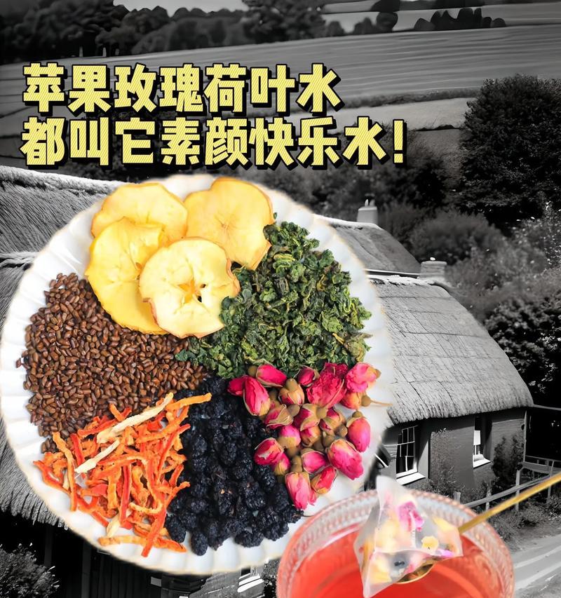 茶叶中包玫瑰花的含义是什么？