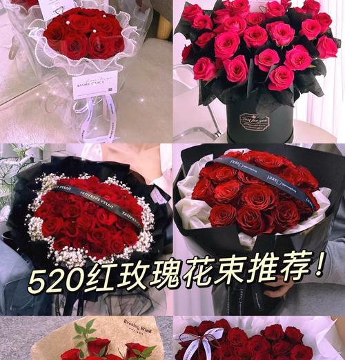 520应该送哪种玫瑰花给女生？520送玫瑰花给女生的意义是什么？