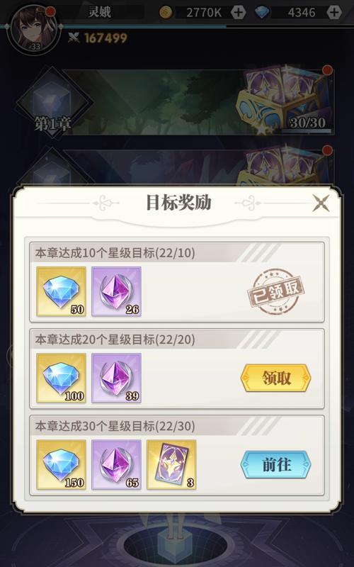 2.6版新植物如何获取？有哪些获取途径？