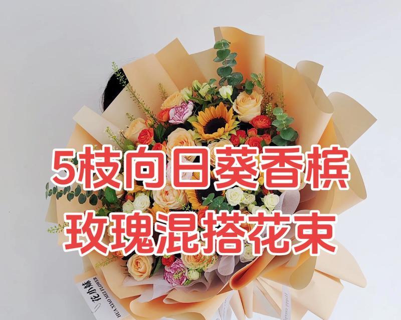 五朵带刺玫瑰花在家中摆放的意义是什么？