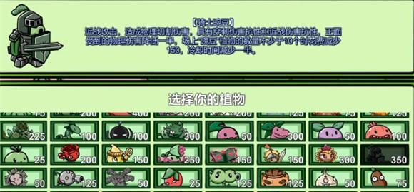 豌豆植物的养殖方法是什么？