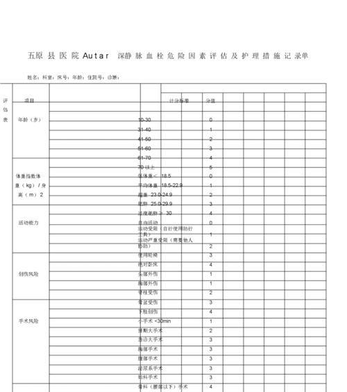 植物人状态下主厨能维持生命多久？有哪些护理措施？