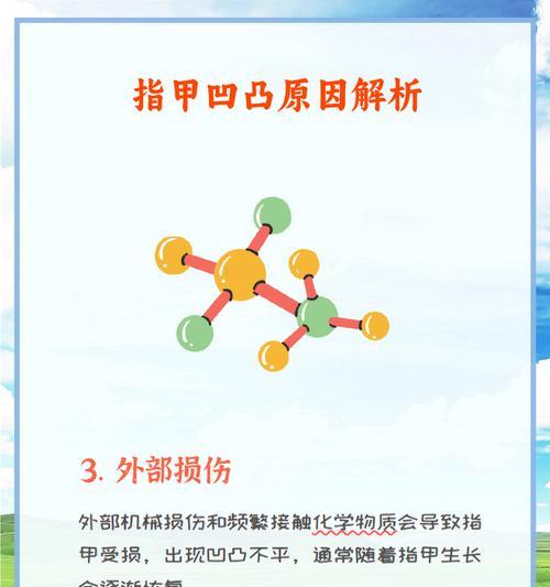 植物神经紊乱是怎么形成的？如何预防和治疗？