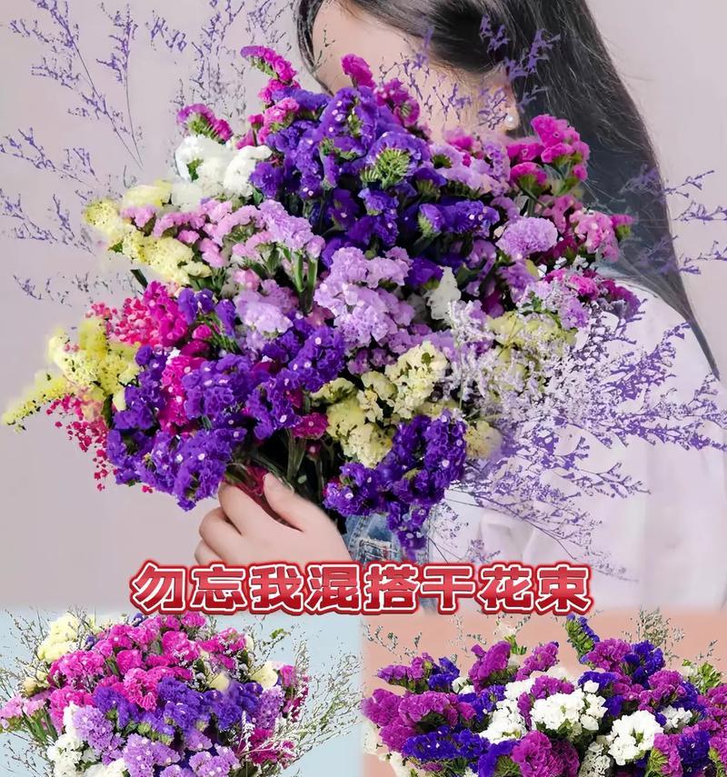 勿忘我花语代表什么含义？