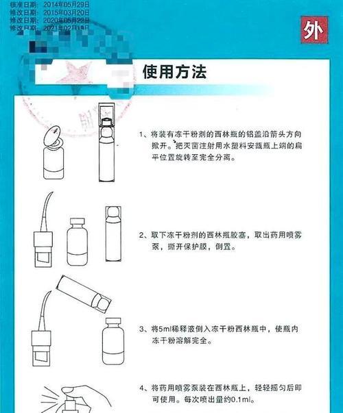 使用伤口愈合剂植物需要多久才能愈合？如何加速伤口愈合？