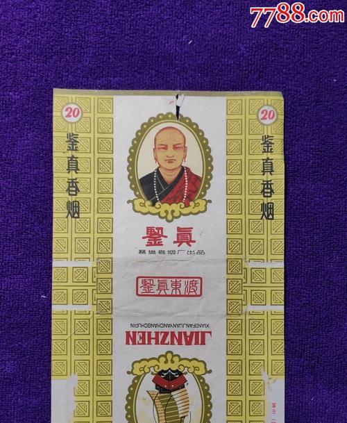 山花牌的含义是什么？