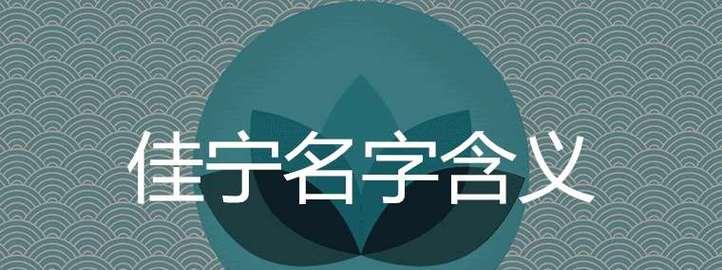 山花牌的含义是什么？