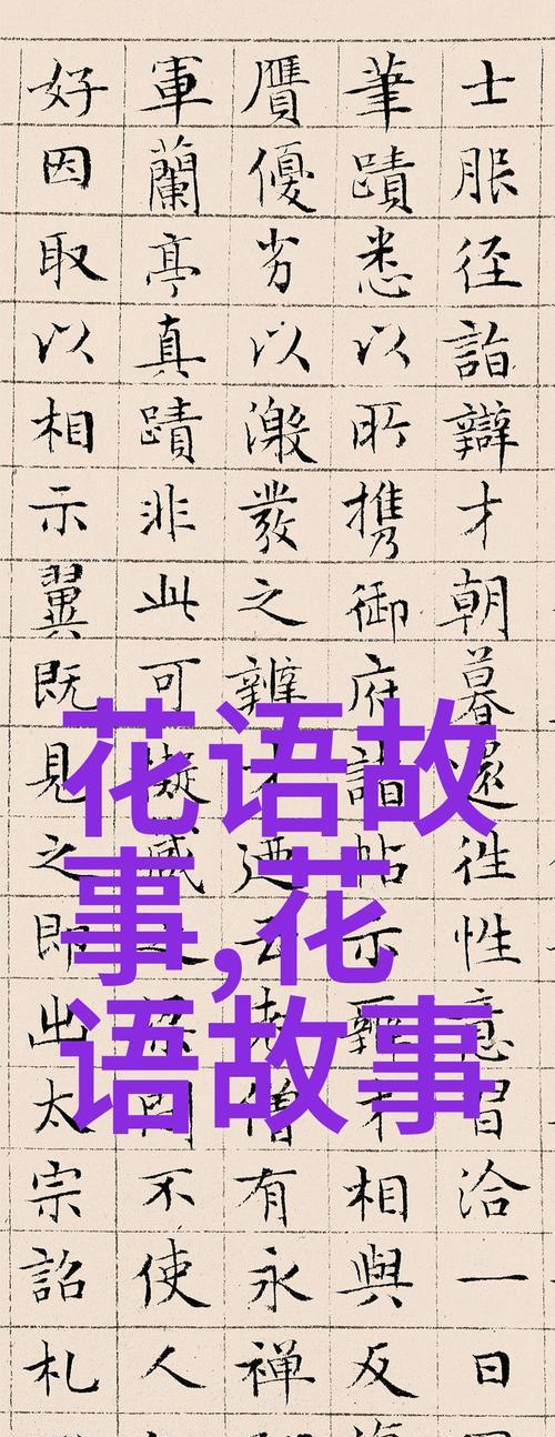 哪种花的花语代表放弃？放弃的花语是什么？