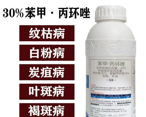农药红色杀菌剂是什么意思？红色杀菌剂在农业中的作用是什么？