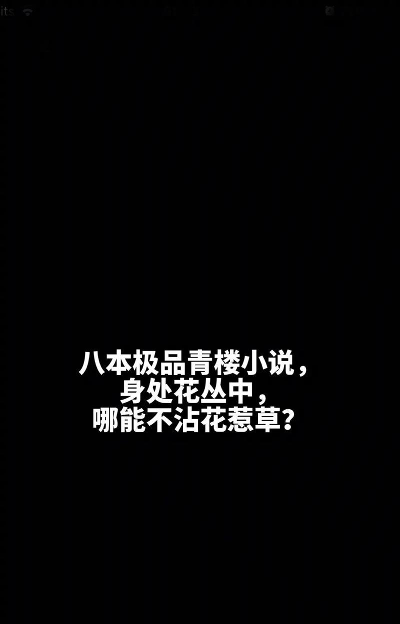 代表青楼的花卉是什么植物？它的文化含义是什么？
