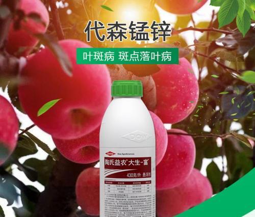 农药红色杀菌剂是什么意思？红色杀菌剂在农业中的作用是什么？