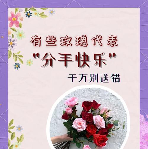 悄悄给女朋友送玫瑰花代表什么？如何表达爱意？