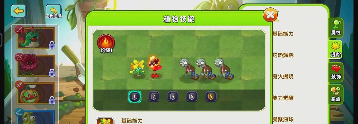 植物大战僵尸中僵尸和植物如何放置？放置策略有哪些？