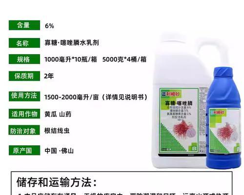 农药缓释剂的主要原料有哪些？