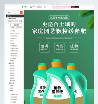 农药缓释剂的主要原料有哪些？