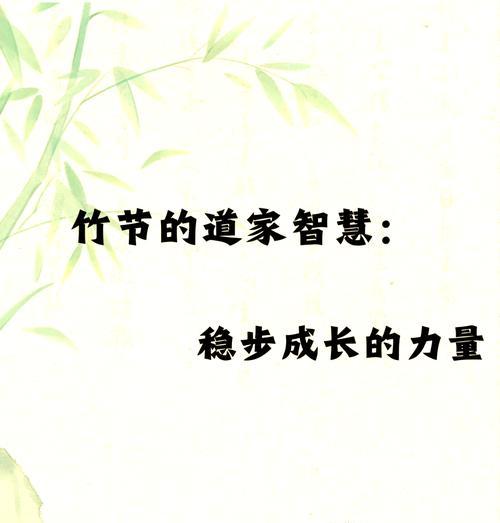 竹子的象征意义有哪些？