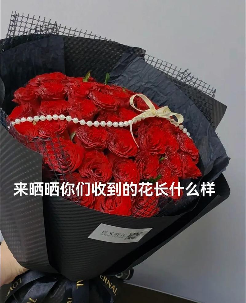 收到玫瑰花暗示了哪些情感？