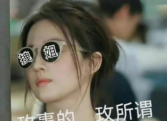 拿个玫瑰花的表情代表什么？它的含义是什么？